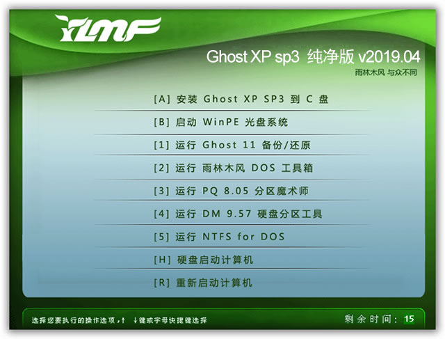 ľ Ghost XP SP3  v2019.04