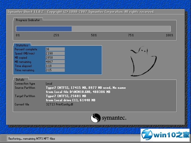 ܲ԰ Ghost Win10 32λ  v2019.04