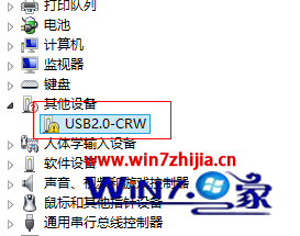 找到其他设备或者智能卡 找到其他设备或者智能卡