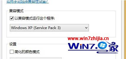 选择“window xp service pack 3”