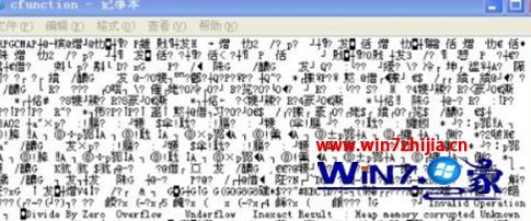 Win7系统打开记事本乱码怎么办