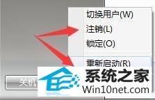 win10系统英雄联盟客户端打不开的图文步骤