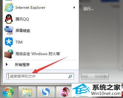 win10系统英雄联盟客户端打不开的图文步骤