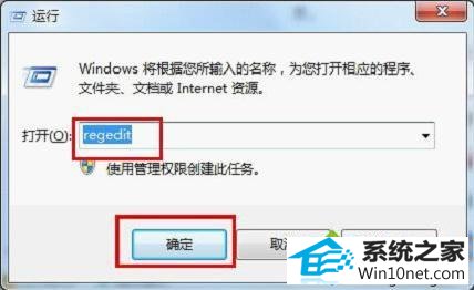 win10ϵͳϵ˫޷.exeļͼĲ