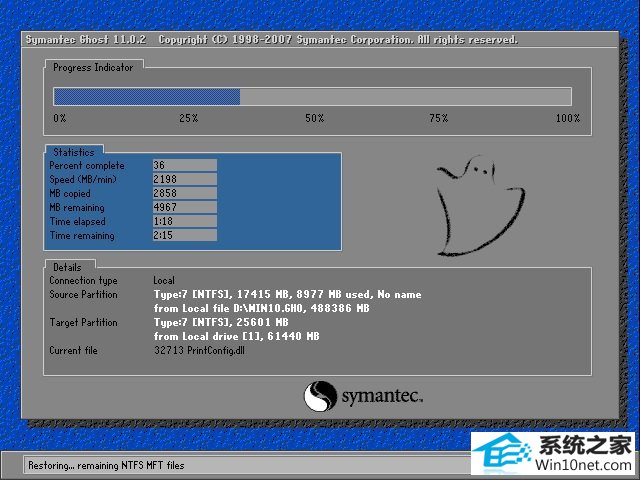电脑公司 Ghost Win10 32位 纯净版 v2019.05