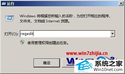 win10ϵͳ޷ͼĲ