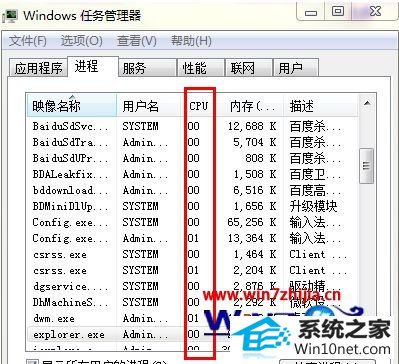 win10系统鼠标点击桌面图标没反应的图文步骤