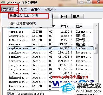 win10系统鼠标点击桌面图标没反应的图文步骤