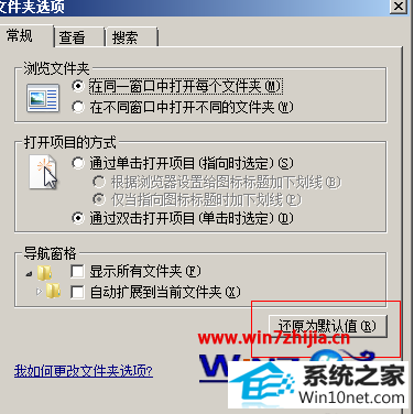 win10系统服务器运行失败的图文步骤