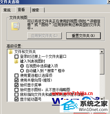 win10系统服务器运行失败的图文步骤