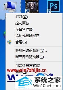 win10系统扬声器总是会自动停用的图文步骤