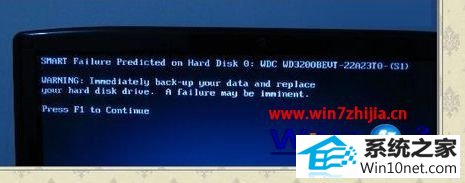 win10ϵͳʾsmart failure predicted on hard diskͼĲ衾ͼ
