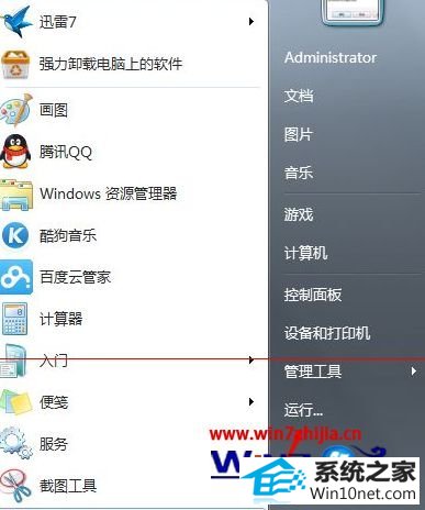 win10ϵͳCʱʾ̼鲻ִеͼĲ