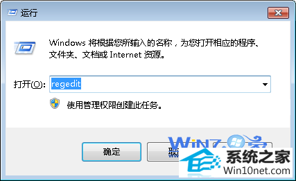 win10系统开机时总显示检测磁盘的图文步骤