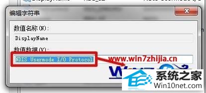 win10ϵͳwlan autoconfig޷ʾ1747ͼĲ