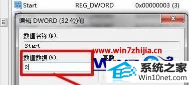 win10ϵͳwlan autoconfig޷ʾ1747ͼĲ