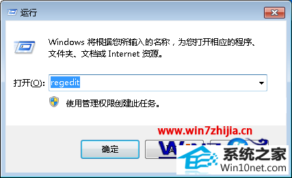 win10ϵͳwlan autoconfigʾ1075ͼĲ