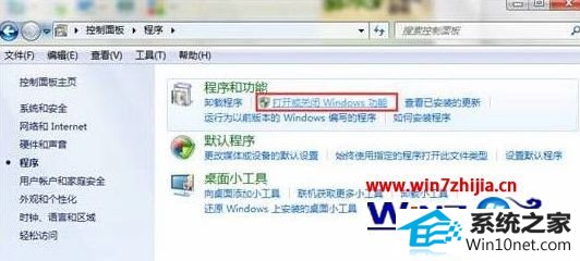 win10系统搜索框不见了的图文步骤