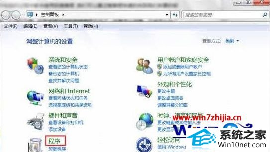 win10系统搜索框不见了的图文步骤