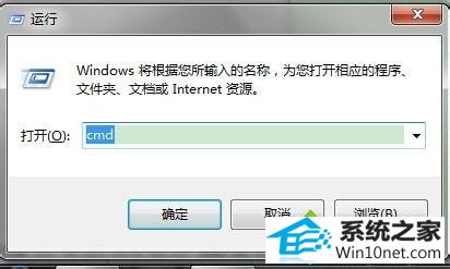 win10ϵͳwifiʾ빲ʧܷ޷ڴʱܿϢͼĲ