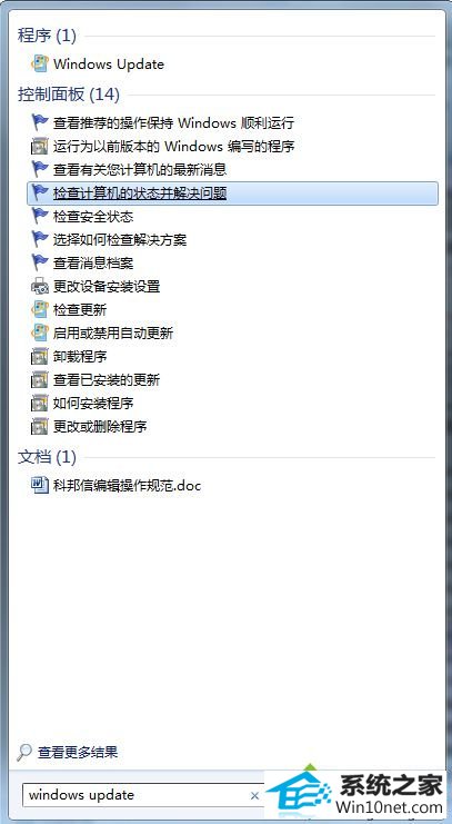 win10ϵͳʾδܳɹװ豸ͼĲ