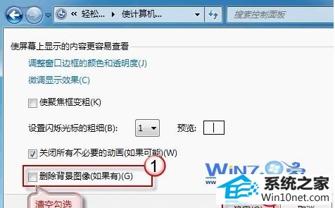 win10ϵͳ汳޷ͼĲ