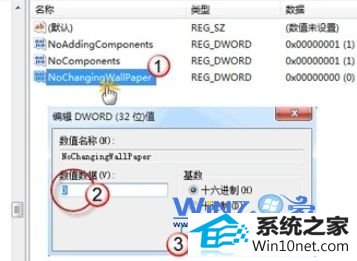 win10ϵͳ汳޷ͼĲ