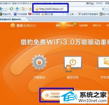win10ϵͳֻҪ360wifiԾͳͼĲ