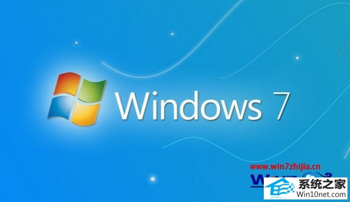 win10系统龙之谷报错的图文步骤