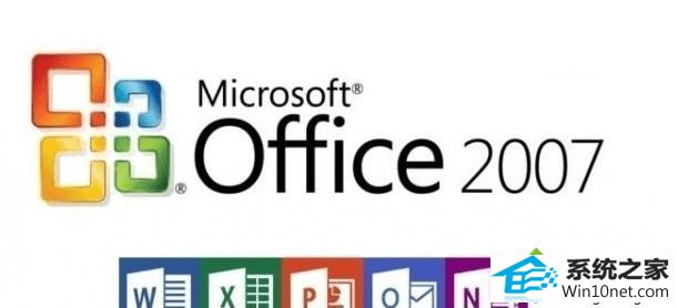 win10ϵͳܰװoffice2007ͼĲ