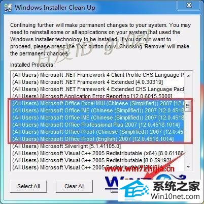 win10ϵͳoffice2016װʾ1714ͼĲ