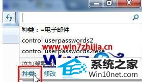 win10ϵͳoutlookʼͼĲ