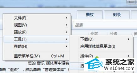 win10ϵͳƵʱCpUֵߴ90%ͼĲ