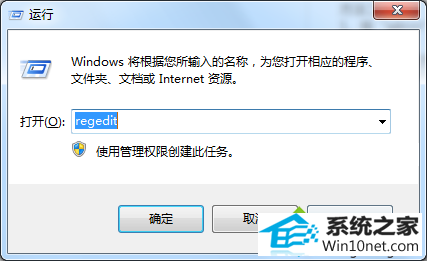 win10ϵͳϵͳ޷޸ĵʱͼĲ