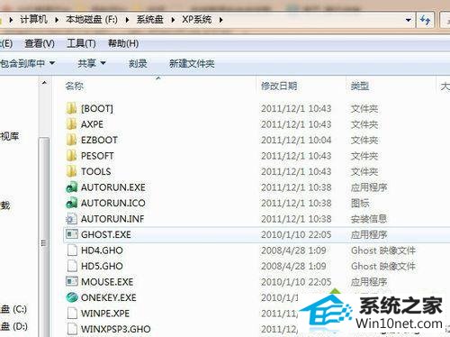 点击解压 win10系统打不开iso文件的图文步骤