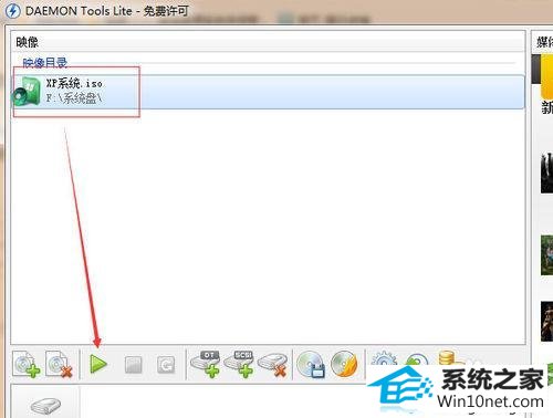 点击添加文件 win10系统打不开iso文件的图文步骤