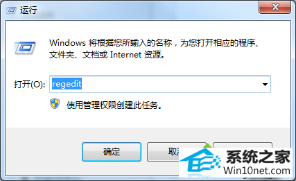 win10系统按快捷键ctrl+shift切换输入法没响应的图文步骤