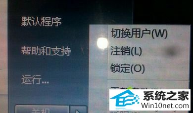 win10ϵͳרҵϵͳʼ˵˯ѡɫ޷ͼĲ