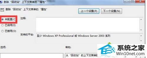 win10ϵͳԴջվʾĿδ֪ͼĲ