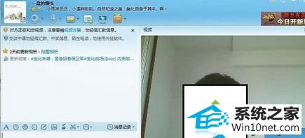 更换摄像头 win10系统笔记本专用打不开摄像头的图文步骤