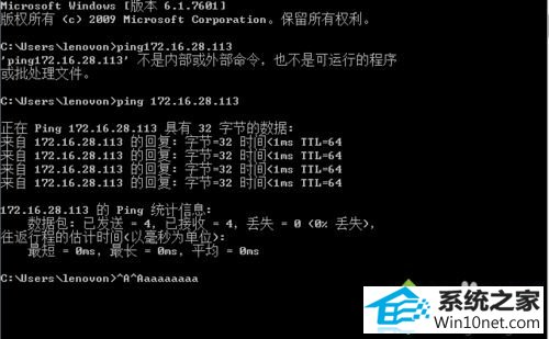 输入CMd win10系统连接打印机出现“无权限无法打开添加打印机”的图文步骤