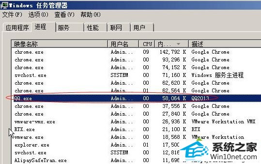 win10系统打开QQ程序系统运行速度变慢的图文步骤