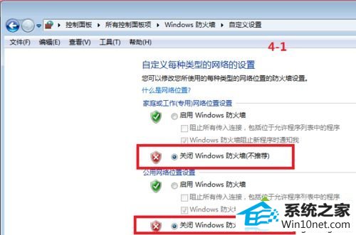 win10ϵͳװӡʾwindowڸ¡ͼĲ