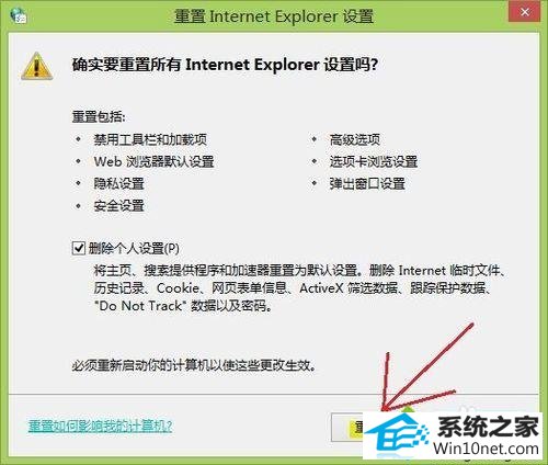 win10ϵͳinternet ExplorerٳֵͼĲ