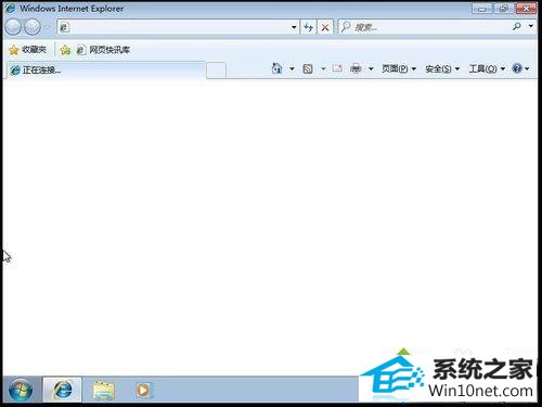 win10ϵͳinternet ExplorerٳֵͼĲ