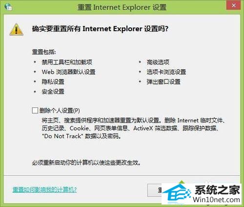 win10ϵͳinternet ExplorerٳֵͼĲ