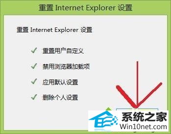 win10ϵͳinternet ExplorerٳֵͼĲ