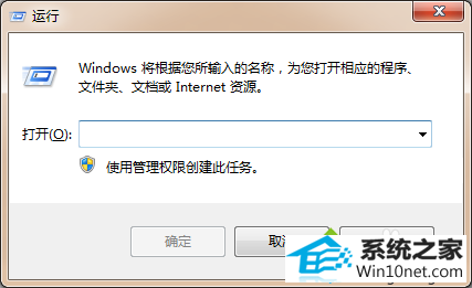 win10ϵͳwindows installer׼װͼĲ