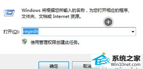 win10系统鼠标右键失灵不能用的图文步骤