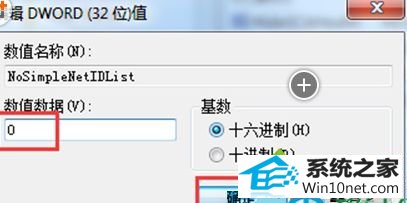 win10系统鼠标右键失灵不能用的图文步骤